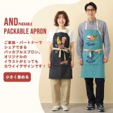エプロン レディース メンズ テクノプライム パッカブルエプロン 畳める パッカブル かわいい アメリカ ヴィンテージ 家事 掃除 男性用 女性用 シンプル おもしろ プリント イラスト かっこいい ノーアイロン カジュアル 父の日 母の日