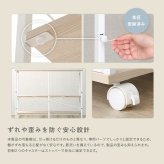 さわやかな 調節可能棚付きスリムワゴン 80cm 新生活