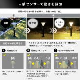 ガーデンソーラーライト 工事不要 ガーデンソーラーセンサー 7.5W角型 ソーラー発電 メンテナンス不要 点灯モード 自動点灯 センサー機能 防犯対策 ステンレス製 錆に強い 屋外ライト ガーデンライト 防犯ライト 太陽光 太陽光発電 ソーラー照明 庭 新生活