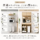 キッチンラック ゴミ箱上ラック 幅87cm 高さ186cm レンジ台 食器棚 キッチン収納 家電収納 ダストボックス上収納 可動棚 オープンラック スチール 木目調 省スペース 電子レンジ 炊飯器 キッチンボード 大容量 おしゃれ アイアン ヴィンテージ
