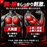 昔懐かしのマルチアームトレーナー / アームトレーナー 筋トレ器具 胸筋 上腕二頭筋 上腕三頭筋 前腕 手首 腹筋 背筋 内転筋 3段階負荷 宅トレ 家トレ コンパクト 全身運動 / これ1台で上半身から全身まで多角的に鍛えられる本格トレーニング器具