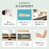 ベッド 寝具 マットレス セミシングルサイズ ショート丈 ポケットコイル マットレス単品 マットレスのみ 圧縮ロールタイプ マット ベットマット ダブル コンパクト梱包 シングル 送料無料