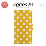 SH-04L/SHV44 AQUOS R3 手帳型スマホケース カバー ドット 水玉 黄  nk-004s-r3-dr833