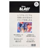 Ninja ( ニンジャ ) ブラストミキサー　コードレスミキサー　530ml　最大470ml (DC5V 0.5-3A)  USB Type-Cケーブル付属　モデル:BC155JTE, BC155J　コードレスミキサー