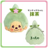 モンチッチ 和キャラがま コインケース 小銭入れ サイフ がま口 がまぐち モンチッチくん モンチッチちゃん 抹茶 桜餅 グリーン ピンク 和風 和柄 ミニ 財布 小さめ コンパクト レディース  子供 キッズ 女の子 男の子 かわいい 可愛い キャラクター 人気 キャラがま