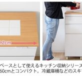 食器棚 キッチン収納 キッチンラック 宮武製作所幅60 Semplice センプリチェ ホワイト 白 引き出し 収納 天板タイル キャスター付 コンセント付 コンパクト おしゃれ 北欧 ナチュラル キッチンボード レンジボード スリム 薄型 耐熱タイル
