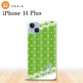 iPhone14 plsu iPhone14 plsu スマホケース 背面ケースソフトケース ドット レース C 緑 +アルファベット 2022年 10月発売 nk-i14pl-tp1615i