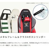 チェア 椅子 AKRacing(エーケーレーシング) OVERTURE ONEPIECE(ワンピースコラボ) ゲーミング アームレスト ヘッドレスト ランバーサポート オフィスチ