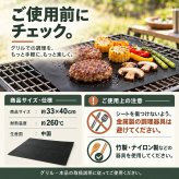 バーベキュー グリルマット 2枚セット くっつかない 食材 グリルシート BBQ 繰り返し使える 食洗器対応 洗える 焦げ付き防止 クッキングシート