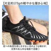 アクアシューズ 通販 ウォーターシューズ 通気性 フィットネスシューズ スポーツシューズ 水陸両用 軽量 軽い 蒸れにくい やわらかい 柔かい 柔軟性 レディース メンズ マリンシューズ ヨガ ユニセックス 男女兼用 フィットネス シンプル ジム 快適