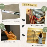 SOLIDECO 壁に貼れる天然木パネル 40枚組 約6m2 送料無料 壁パネル ウォールパネル ウッドパネル DIY 壁紙
