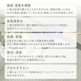 夏ラグ 夏用カーペット 畳 置き畳 置きたたみ い草 天然素材 天然い草 DIY フロア畳 ユニット畳 フローリング畳 カーペット マット 82x82cm 和室 軽量 空気清浄 保温性 調湿 縁あり リラックス効果