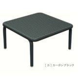 センターテーブル おしゃれ ローテーブル コーヒーテーブル ガーデンテーブル 屋外 正方形 FERNE フェルネ ブレネ 軽量3.5kg スタッキング 屋内屋外兼用 ポーランド製 樹脂 テラス ベランダ 庭 店舗 業務用 雨ざらし KOL-FX05