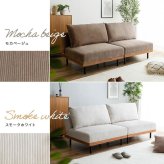 ソファ リクライニング ロー フロア クッション カウチ セパレート 脚付き コンパクト 省スペース 2脚 セット 幅180 一人暮らし 1人 二人暮らし 2人 ワンルーム リビング 兼用 簡易 寝れる くつろぎ Ridley リドリー コーデュロイ