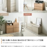 テレビ台 テレビボード TV台 ユニット 収納 カラーボックス チェスト ローボード キャビネット ディスプレイ サイドテーブル 木目調 箱 コーナー 引き出し 組み合わせ 組み替え 連結 ワイド 大容量 配線 AVラック オープン