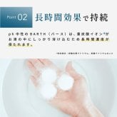BARTH バスタブレット3種 Bathtablet Collection 9錠3種セット（ 無香料 ラベンダー 無着色 温浴美肌 入浴剤 ギフト いやしグッズ プチギフト 女性 男性 プレゼント 記念日 おしゃれ 内祝い お祝い お礼 結婚 出産 誕生日 新生活 クリスマス 実用的）