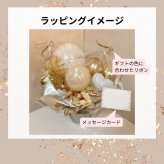 【結婚祝い・電報】バルーンギフト（ホワイトフェザー入りエンジェル）名入れ無料｜開店祝い　誕生日　出産祝い 結婚祝い 電報 記念日 結婚式 パーティー 家族 親戚 友達 豪華 サプライズ 綺麗 かわいい 風船 お返し お礼 飾り付け インテリア 特別　新築祝い