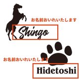 オリジナル 名入れ帽子 選べるロゴ 動物 鳥 釣り 魚 プレゼント 肉球 犬 馬 競馬 誕生日 ギフト 野鳥 贈り物 オーダーメイド 