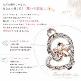 ハワイアンジュエリー ネックレス プルメリア ハート ピンクゴールド スクロール 【妻・彼女へのプレゼントに】永遠の愛を誓う ペンダント シルバー925 チェーン付 誕生日 記念日 クリスマス プレゼント ご褒美 ギフト 20代 30代 40代 50代 レディース ハワジュ 大人可愛い シンプル ホワイトデー 母の日 女性