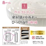 シニアファッション 婦人服 高齢者 服 おばあちゃん プレゼント 両面起毛 70代 80代 冬 裏起毛 パンツ レディース あったか 柔らか ズボン 日本製 送料無料 人気 あったかパンツ 総ゴム S M L LL 3L 4L 5L 暖か 股下55cm 【9625】