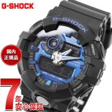 G-SHOCK 腕時計 メンズ アナデジ GA-710-1A2JF
