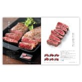 お返し・内祝いに！カタログギフト オーシャンテールグルメ【11000円コース】DELICIOUS（デリシャス）(カタログギフトグルメ 出産祝い 出産内祝い 内祝い 結婚祝い 結婚内祝い 香典返し)