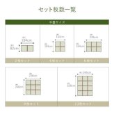 置き畳 半畳 国産 い草 簡単 和室 約82×82cm 9枚組