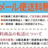  のれん 暖簾 ロング 防炎 送料無料 日本製 防炎加工の無地1級遮光のれん　ロイヤル 85cm×170cm　ベージュ 暖簾 ノレン 遮光性のれん 目隠し 間仕切り　シンプル　人気のロング丈 新生活