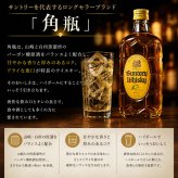 敬老の日 名入れ ギフト SXX 酒セット ウイスキー サントリーウイスキー角瓶 180ml & ダイヤプリズムロックグラス タッセル紐付 ギフトBOX入り / プレゼント ギフト 退職 記念 誕生日 還暦 古希 喜寿 傘寿 米寿 緑寿 早寿 長寿 祝い