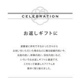 クグロフティノ 〈AS134〉 オーシャンテール スイーツ OCEAN&TERRE スウィーツ 出産内祝い 結婚内祝い 新築内祝い 結婚式 菓子折り 手土産 お菓子 otsv6