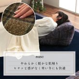 クッション チェック カジュアル 寄りかかり 背もたれ 約50×40×30cm