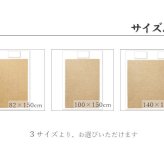 枕 天然素材 『竹から出来た敷パッド』 45×45cm 枕用 82×150cm セミシングル用 45×45cm枕用 抗菌防臭 まくら ピロー 枕寝具 寝具用品 寝室用 寝室用品 インテリア コンパクト ひんやり 柔らか 綿