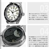 イエマ YEMA スーパーマン スキンダイバー スリム フルルーム CMM.20 限定400本 腕時計 ダイバーズウォッチ 自動巻き 12.26.20.67.SNL.U7