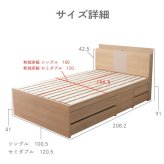 収納ベッド 大容量 5杯 引き出し付き ベッドフレーム シングル セミダブル 日本製 国産 棚付き 1口コンセント すのこ ベッド下収納 木製 フレームのみ 小豆 AZUKI 源ベッド 4-015