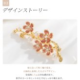 梅花 エナメル ブローチ 秋冬 コート映え 和装 お正月 うす紅ピンク パールホワイト プレゼント ギフト 専用ケース付