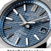 セイコー アストロン NEXTER 電波ソーラー 腕時計 ブランド メンズ チタン SEIKO ASTRON SBXY101 アナログ ブルーグレー 日本製