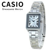 箱なし カシオ 腕時計 レディース CASIO シルバー ローマ数字 スクエア 長方形 小さめ メタル 海外モデル 逆輸入 シンプル 上品 仕事 通勤 誕生日 プレゼント ギフト 成人 卒業 入学
