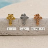 ピアス 金属アレルギー対応 クロス モチーフ ハワイアンジュエリー 片耳用 1個売り サージカルステンレス 316L 大ぶり 十字架 ゴールド シルバー ピンクゴールド 大人 かっこいい