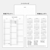 手帳 2027 B6 マンスリー ペーパーブランクス ミディ ダイアリー 1月始まり スケジュール帳 paper blanks バーソフォーマット ハードカバー おしゃれ 派手 総柄 重厚 見開き1週間 月曜始まり 週間 月間 ウィークリー 小さめ レディース かわいい レトロ プレゼント ギフト