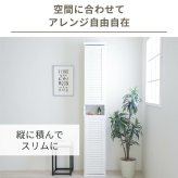 収納家具 ラック シューズボックス スリム 玄関収納 下駄箱 収納 靴箱 幅31.5 奥行き33 高さ90 ルーバー 扉付き ハイタイプ 木製 省スペース 長靴 ブーツ 対応 通気性