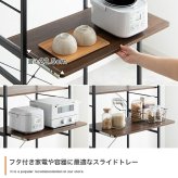 食器棚 ゴミ箱収納付き ゴミ箱上ラック レンジ台 ゴミ箱上レンジラック レンジラック キッチン収納 スライド収納 可動棚 大容量 レンジボード キッチンラック キッチンボード ランドリーラック サニタリーラック 収納 おしゃれ シンプル：