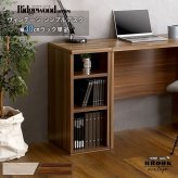 デスクサイドラック Ridgewood リッジウッド 幅30cm サイドラック 単品 ヴィンテージ 木目調 3段 可動棚 フック付き スリム 収納ラック デスク横収納 PCデスク ワークデスク用 コンパクト 傷防止フェルト デスクラック オープンラック