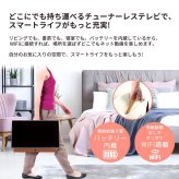 ORION（オリオン） PDG-241F　24インチ　ポータブル　チューナーレス　スマートテレビ 約幅 54.9×高さ36.7×奥行 11cm #76213 ※地上波テレビ非対応