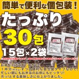 淡路島産玉ねぎ100％使用 たまねぎスープ 計30包 オニオンスープ 個包装 コンソメ お湯を注ぐだけ ポスト投函便