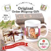 マグカップ ギフトセット