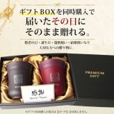 ペアセットがお得 名入れ サーモス 湯呑み ペアセット ペア 湯のみ 夫婦湯呑 食洗機対応 金婚式 銀婚式 名前入り プレゼント ギフト 誕生日 オリジナル 名前入り おそろい 退職祝い 記念品 おしゃれ 面白い センス 古希 喜寿 傘寿 米寿 卒寿 白寿 百寿 敬老の日