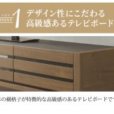テレビ台 テレビボード ローボード 180 北欧 おしゃれ バイカラー ツートン 木製 格子 TV台 TVボード テレビラック 収納 茶 ブラウン シンプル モダン