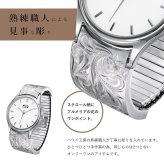 腕時計 名入れ 刻印 無料 誕生石入れ可 シルバー925 ステンレスベルト 長さ調整 防水 アナログ おしゃれ ハワイアンジュエリー 手彫り ウォッチ ブランド BY THE SEA バイザシー メンズ レディース 誕生日 プレゼント ハロウィン 【品番：SWB101】