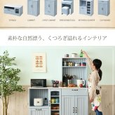 食器棚 キッチン収納 フレンチカントリー カップボード 幅 60 高さ 160 コンセント付き 引き出し 付き 扉付き収納 棚 キッチンボード 姫 木製 新生活