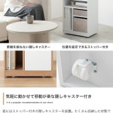 収納ワゴン キャスター付き デスクワゴン サイドワゴン ランドセルラック リビング収納 回転式 リバーシブル 目隠し収納 隠しキャスター 幅42cm 引き出し付き ファイル収納 書類収納 学習収納 デスク下収納 おしゃれ 北欧 木製 スリム 子供部屋 新生活